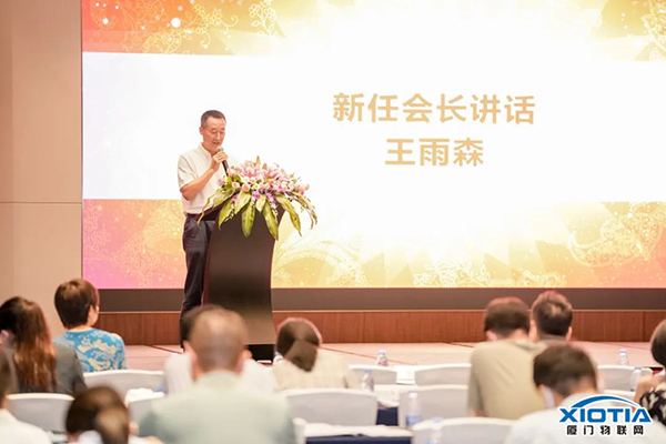 萬(wàn)賓科技創(chuàng)始人當(dāng)選廈門市物聯(lián)網(wǎng)行業(yè)協(xié)會(huì)理事會(huì)監(jiān)事(圖3)