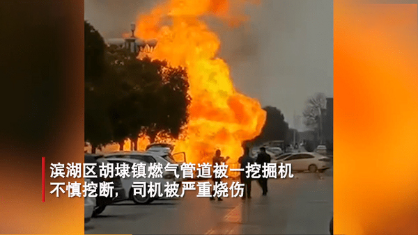 燃氣管網監測系統，實現地下管網常態化監測預警(圖1)