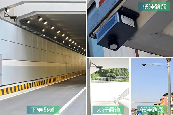 城市路面積水監(jiān)測(cè)，道路積水監(jiān)測(cè)設(shè)備有哪些?(圖4)