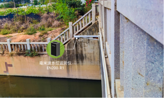 河道水位監測有什么作用?河道水位監測設備(圖2) 河道水位監測有什么作用?河道水位監測設備(圖2)