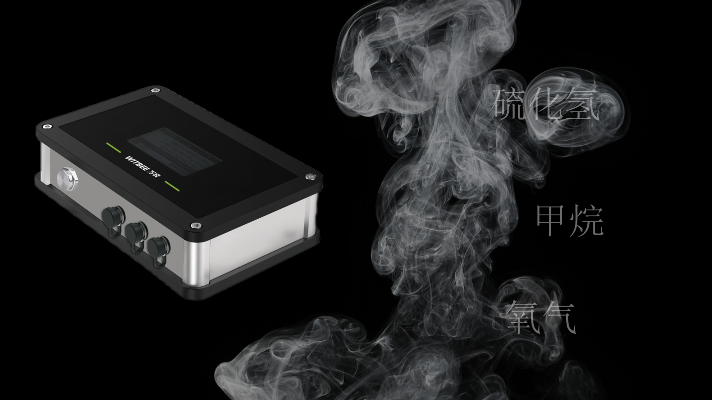 管廊氣體監測儀 EN400-S1-SE(圖1) 管廊氣體監測儀 EN400-S1-SE(圖1)