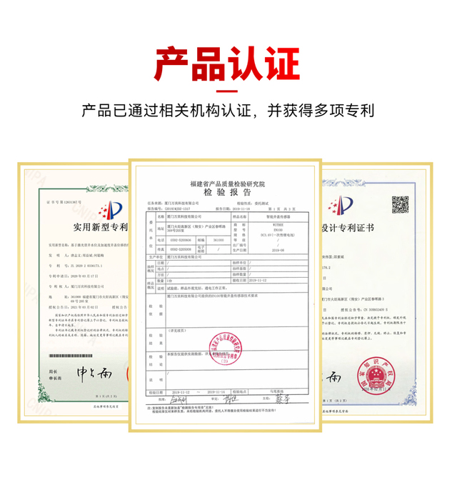 智能井蓋傳感器(異動(dòng)+溫度監(jiān)測(cè))EN100-C(圖5) 智能井蓋傳感器(異動(dòng)+溫度監(jiān)測(cè))EN100-C(圖5)