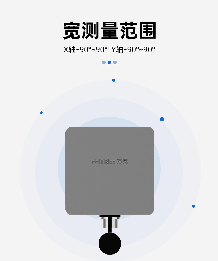 智能加速度監(jiān)測儀 EN302-XYZ(圖2)