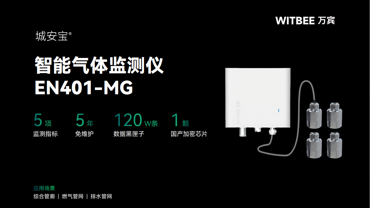 隧道監測系統如何洞察結構隱患(圖3)