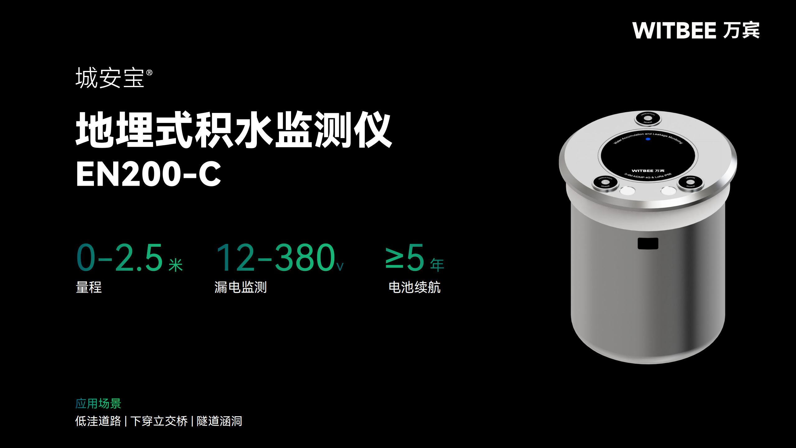 當(dāng)城市遇暴雨，內(nèi)澇監(jiān)測(cè)系統(tǒng)如何成為“安全底氣”(圖2)