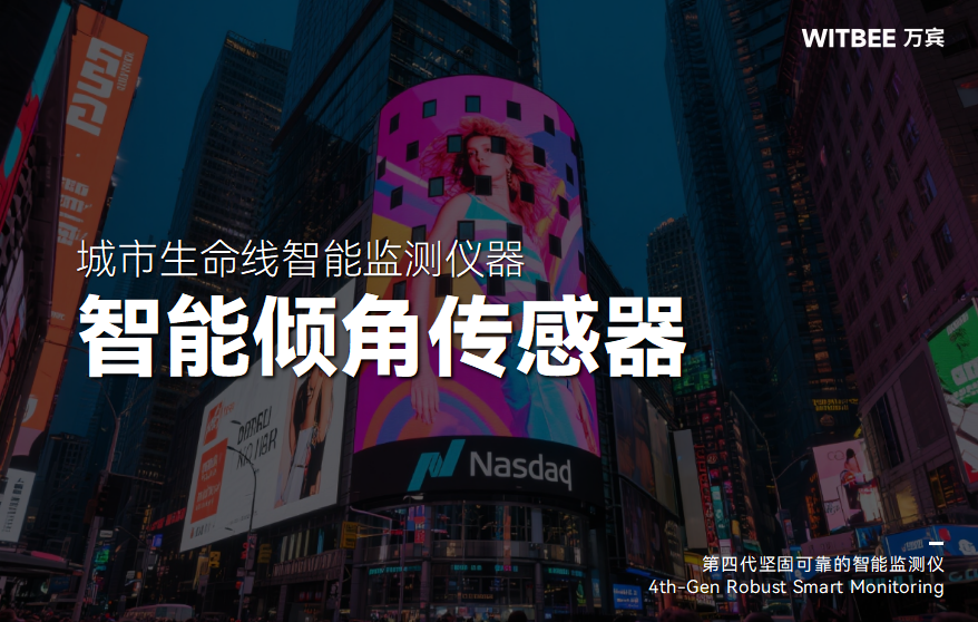 為何廣告牌會傾斜?解決方法有哪些?(圖1)